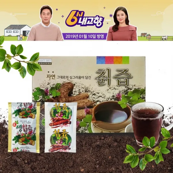 지리산100%생칡즙 칡즙원액 숙성칡즙 TV방영, 지리산 숙성칡즙 120ml 100포