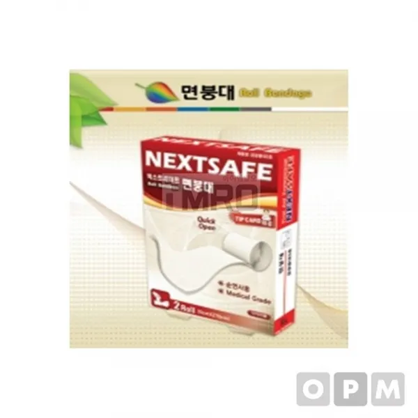[4개 묶음할인]면붕대(금광붕대3호) DSJA-110675 전기용품 안전용품 배관자재 사무용품 공구