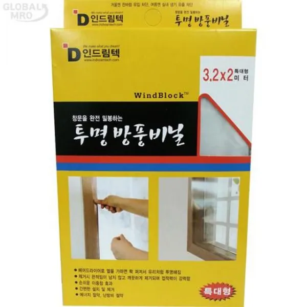 투명방풍비닐 대형 1.6Mx2M 인드림텍 30EA 문풍