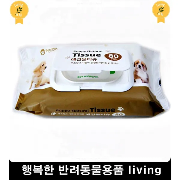 강아지발바닥티슈 고양이세안티슈 고양이소독 고양이물티슈 애견외출후발바닥관리