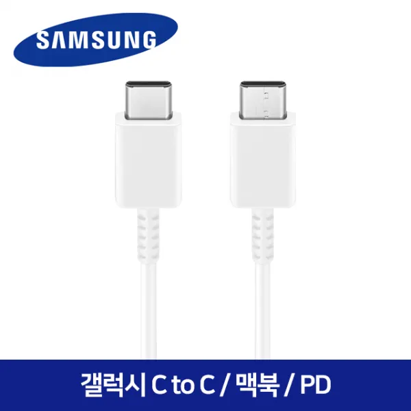 삼성 C to C타입 초고속충전 케이블 갤럭시S10 5G 맥북 USB PD 충전 데이터, 1개, 6977 C to C 5G 케이블