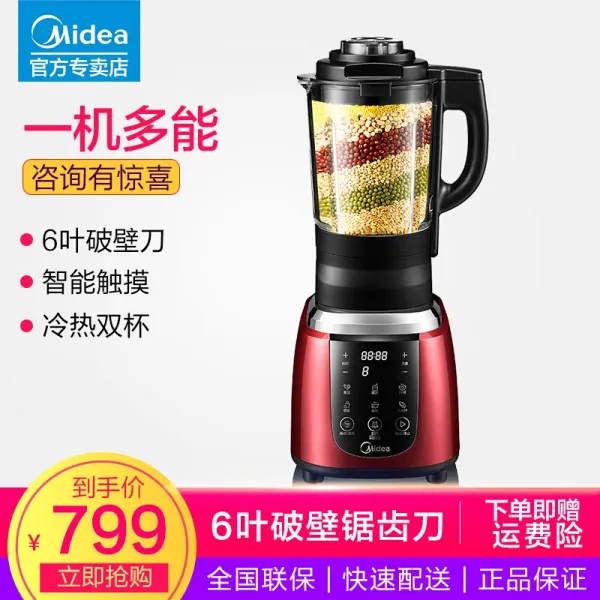 미국 (Midea) 파면기 고속으로 가열 파면기 스마트 메뉴 다기능 가정용 아기 보조식기 WBL1022S