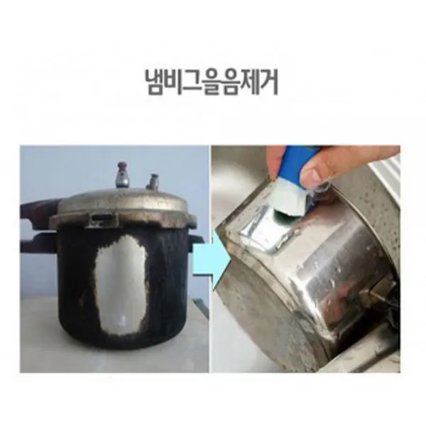 유니원마켓 냄비그을음제거, 2개, 2개입