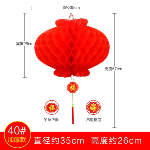 소등롱 장식 홍등롱 소켓 세트 배치 중식 방수 접다 화장지 궁등 단오절 장식품 40 직경 35cm 10개 장