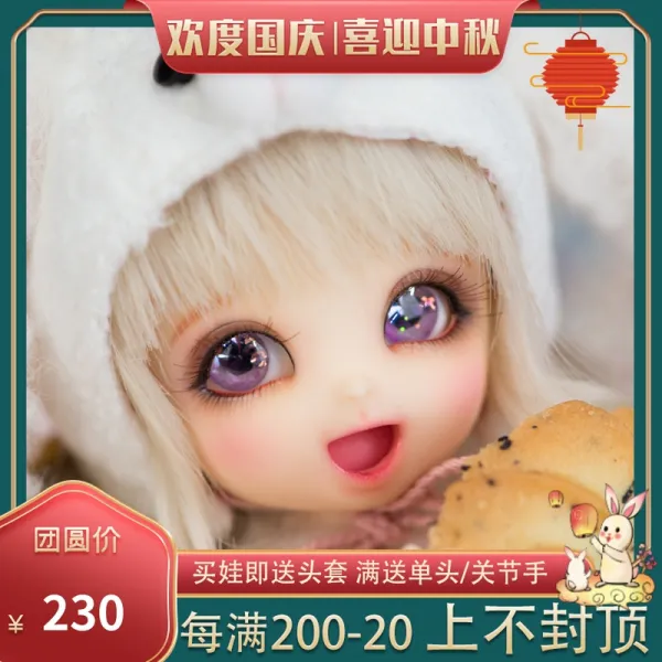 화장함 BJD 인형 SD 18 PONGPONG맹아 관절 DOLL, 일반적이다 그림 비슷함 풀