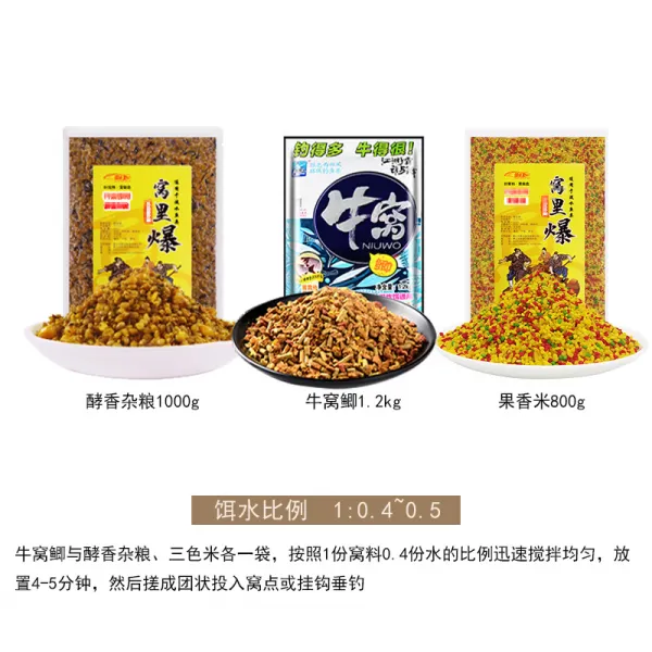 직구팡팡월드 낚시미끼 낚시떡밥 물고기밑밥 뇌염 내부 폭발 삼색 술 쌀 홈피다 바닥 버팔로 붕어 잉어 저수지, 붕어 잉어굴 재료 쿡밥
