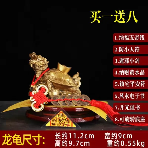 와이유 거북용 동룡거북 장식품 순동방소인초재풍수취품용구진택벽사사무실왕 길이 11.2cm 배원보 돈거북