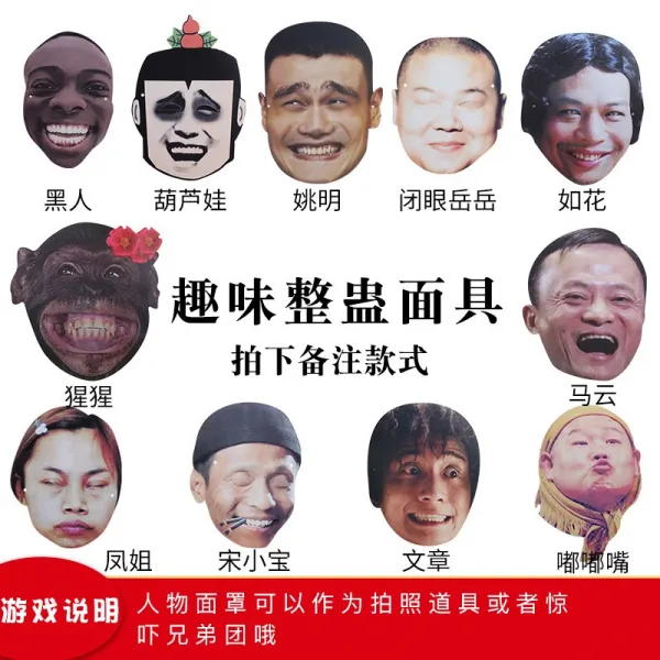 사월마켓 결혼 맹서 접친이 문을 가로막다 소품 웃기다 독창적 신랑 승낙서를 꼬집은 것 보증 식사함, 페르소나 장