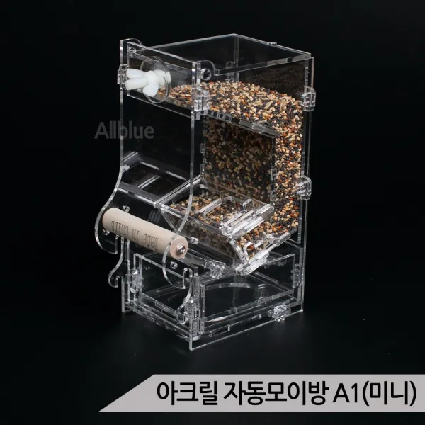 아크릴 자동모이방 A1 미니 십자매 잉꼬 모란 모이통