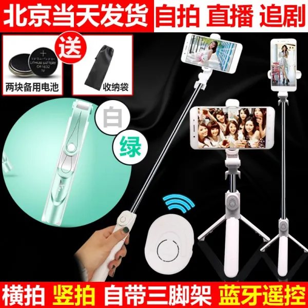 셀카봉삼각대 셀카봉 매직 삼각대 블루투스 셀카 6s핸드폰 전용 8애플 X사진촬영 vivo샤오미 oppo통용, T05-프리미엄 블루투스 수평/스탠드촬영 허허벌판