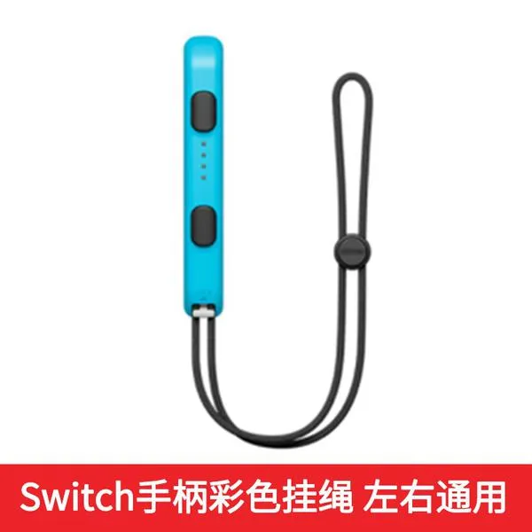 PBL502085[SM221]좌우 스위치 컬러 행거줄 게임기 공통적으로 핸들 닌텐도 조이콘 mijv는 사용된다 핸들에서 방지 부품의 ns 미끄럼, 블루[1줄룩]
