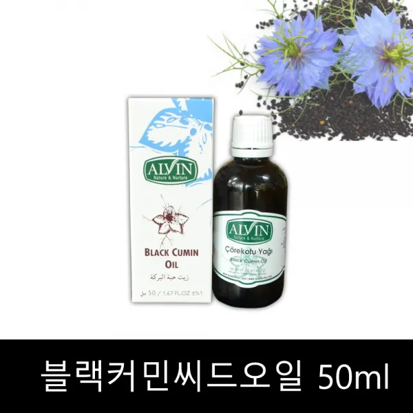 블랙커민씨드 블랙커민씨드오일 50ml1병블랙커민씨드오일100프로 압착오일, 1개, 50ml