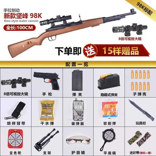 98K 수정탄 수동 AWM 오버사이즈 세트 포각발사 가능, 30탄각+10탄 유연탄+5천수정탄+표적지, 98k C