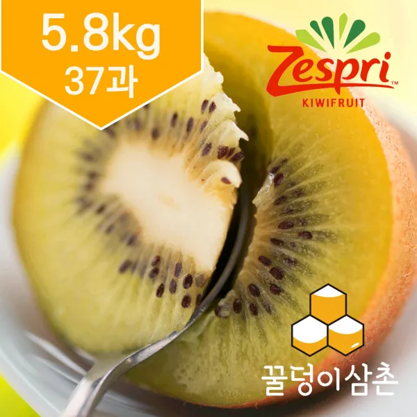 꿀덩이삼촌 제스프리 썬 골드키위 5.8kg 특대과 37과