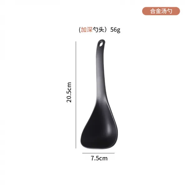 주걱 자동차합금 국자밥 주방 가정용 국먹는 긴손잡이 냄비달라붙지않는 밥 내고온 T09 국자 _ 블랙