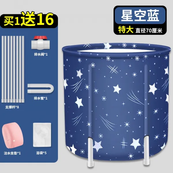 예소 어른 폴딩 모욕통 찜질 투웨이 전신 목욕통 모욕대야 두꺼운 신기, 별이총총한하늘 블루 빅사이즈 /6단