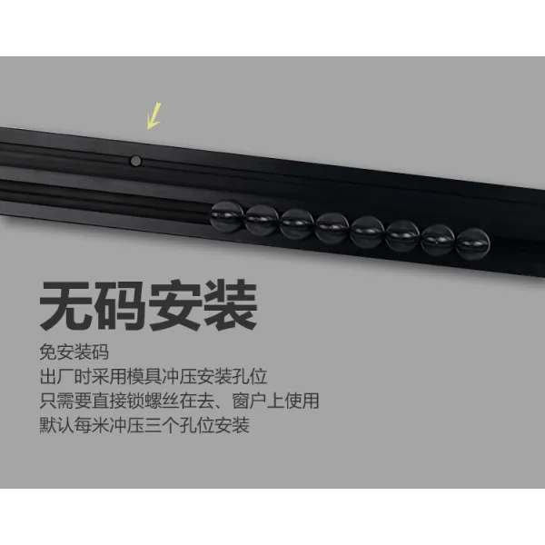 커튼봉 초슬림 커튼궤도 레일 베이원도우 더블활좌로 케이스 베란다 장대 펀칭불필요, T02-블랙색 초슬림 직선 레일 1미터