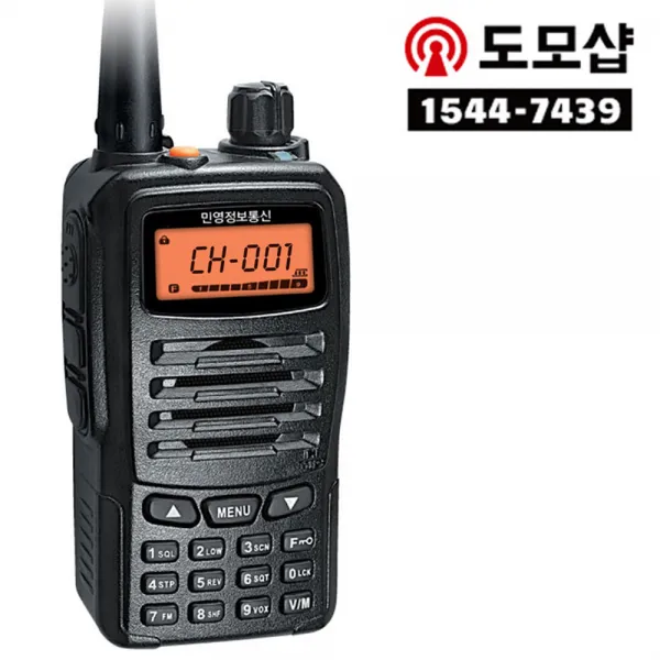민영정보통신 MYT-5800 업무용무전기 건설현장 - 도모