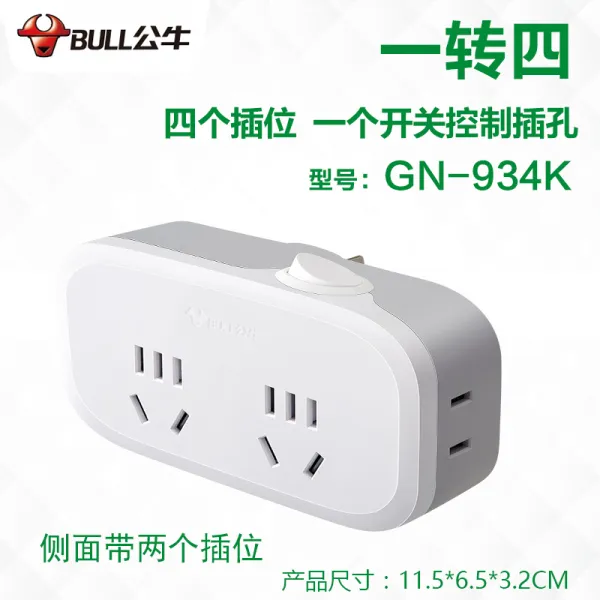 AV젠더 황소 전환기 콘센트 전원 삼공 전환 2풋 뉴질랜드, T12-1개로 4개 삽입 위치 GN-934K(총계 컨트롤전원)