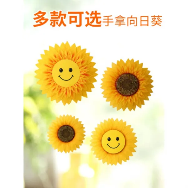 해바라기 무용도 유아원 태양화운동회 개막식 응원팀 응원수 나규화 정제 판당 5원씩.(4103)