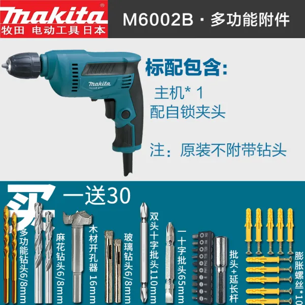 해피타임 목전 가정용 M0600B6001B6002B 다공함 너트드라이버 정반 속도조절 손 총날, M6002 B450W 자동잠금 협두