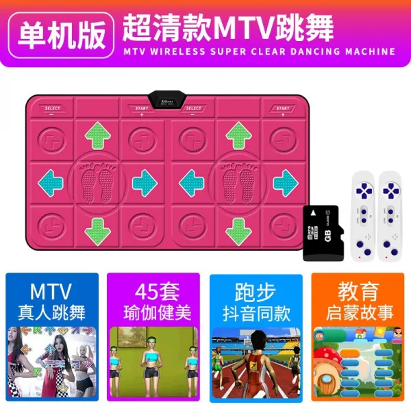 신세이무당 무선 페어 티비 인터페이스 트위스트런 체감 손짓 발짓함, 무선 MTV 판 pu 레드 3DMTV