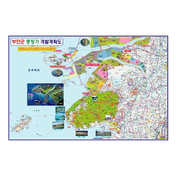 부안군 개발계획도 소size 코팅 110cmx78cm 부안지도