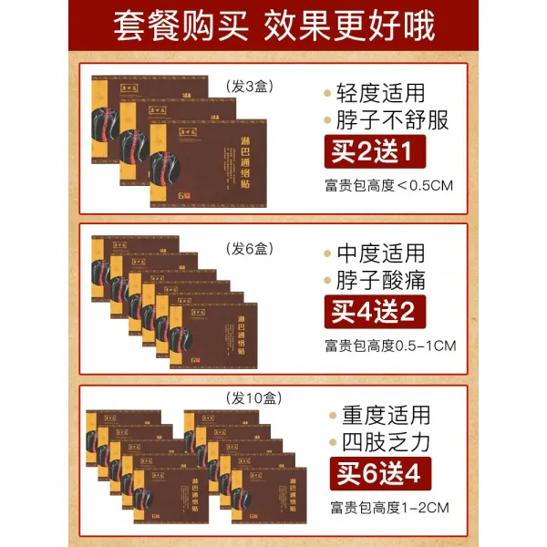 끈나시 슬립 여름 겁내지 않다 노출 가슴 볼륨업 신기 여신 비니 결절 목 림프 사라지다 스티커 4465769977, 구매하면 2증정 1세 박스 포장 적합