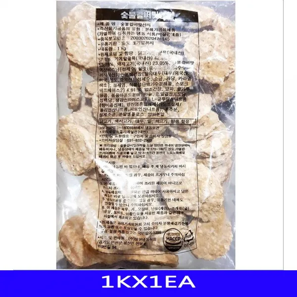냉동식품 숯불갈비산적구이 영양간식 성원 1KX1EA, 1