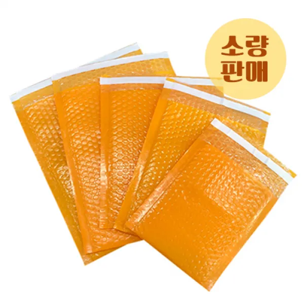 인디샘포장 에어캡 안전봉투 오렌지 소량판매 (공장직영)