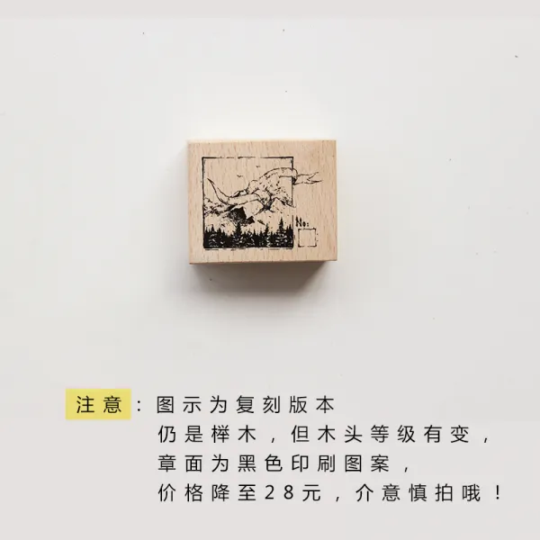 MOODTAPE 구름 설탕 즉 숨기다 레진 고화질 조각 핸드메이드 소재 손금장부, 구름과 바람 복각판 구름과 바람 복각