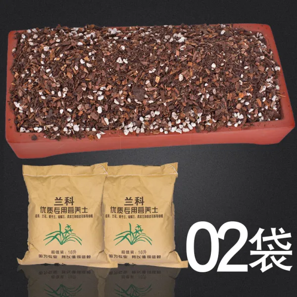 깡통상회 16 리프트 룩 난초 누런색 전용 배기 영양토 종 철피 곡석 나비 송기 식재, 극세 타입 영양토 16 리프트 룩 2