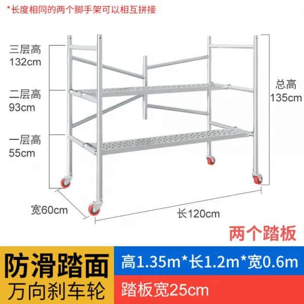 피트아시바 스캐폴드 스케폴딩 접이식 이동식 비계 피트 아시바 틀비계, 120x60x135cm바퀴o+미끄럼방지개