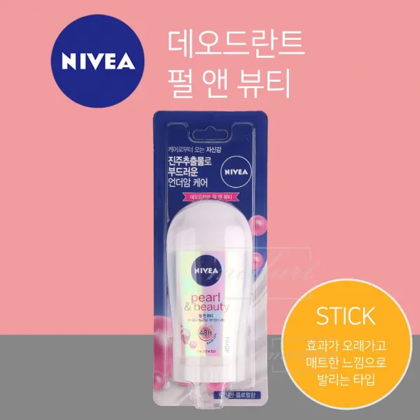 니베아 스틱형 데오드란트 40ml 펄 앤 뷰티 플로럴향 겨드랑이땀냄새 겨드랑이땀억제 겨드랑, 1, 본상품선택
