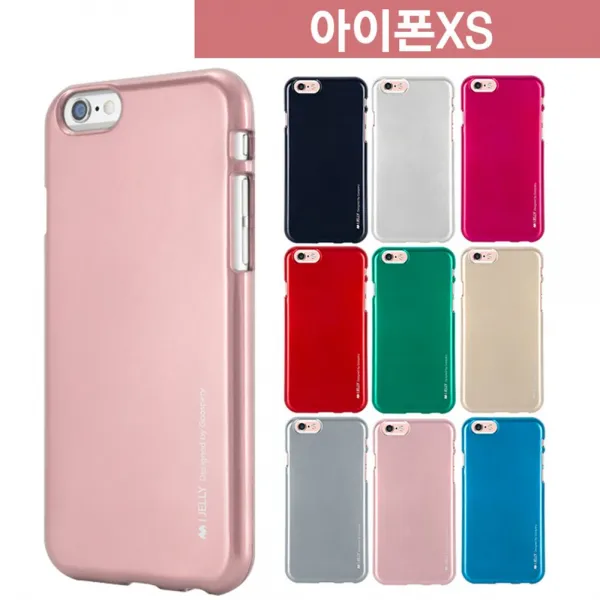  엘리스 핸드폰케이스 아이폰xs 아이메탈 컬러 젤리 케이스