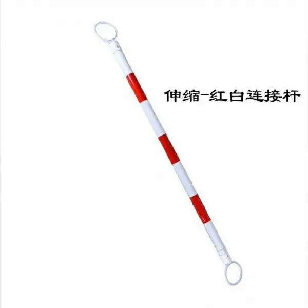 허들연결 설편 통 중앙 분리대다 경고 기둥 주차 울타리 봉 폴막대 막대기 PVC 차를 가로막다 추형, 3메터 신축 -레드 화이트 연결 봉