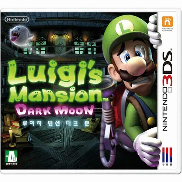 닌텐도 루이지맨션 다크문3ds/2ds용 중고팩 루이지맨션 다크문 정품칩만 
