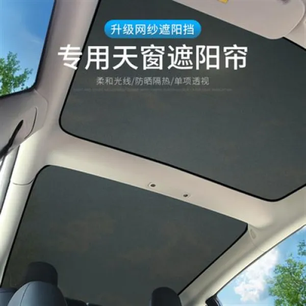 햇빛가리개 테슬라 메르델3 자동차 선루프 선루프 차열차용 차광판 리모델링 적용, 01 Model3 엊그제 햇빛가리개 시트 배