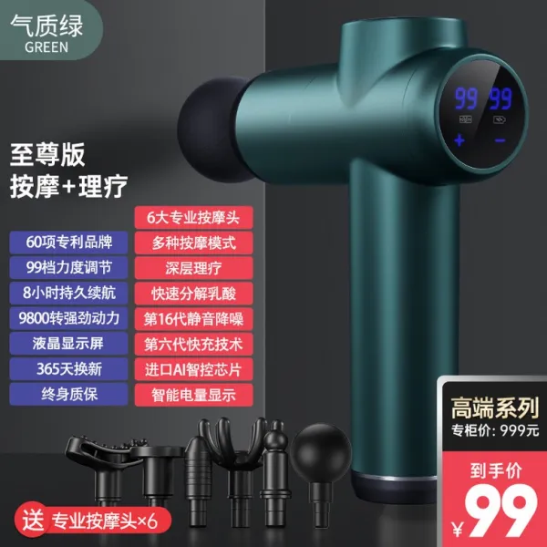 무선 usb 휴대용 목 어깨 안마기 전현무 승모근 안마기 목마사지기 건마사지기 등마사지 기구 허리마사지 기계 뒷목마사지기 소형안마기 핸드마사지기 강가근막총 근육이완 기 미니목막총 프로급 헬스팩, 03 【지존록】9800전동력+ 8H항속+99가로막다+6