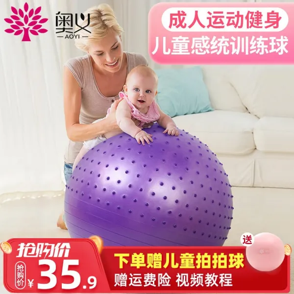 아기 조기 교육 요가 공 두껍게 폭발 방지 정품 큰 드래곤 볼 어린이 통합 교육 공 균형 공 아기 훈련