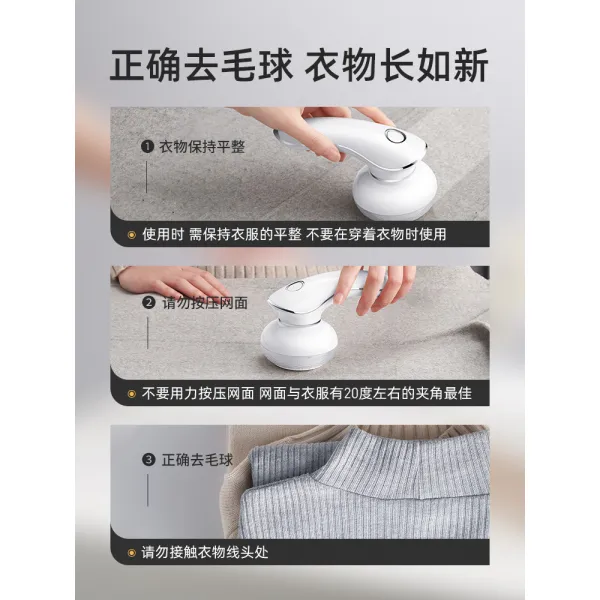 휴대용 보풀 제거기 돌돌이 제모옷 보풀제거기 충전식 가재도구제거기 구신기 제모제거기, 03 육두(흰색충전금)+2단도직입적인 사람.【
