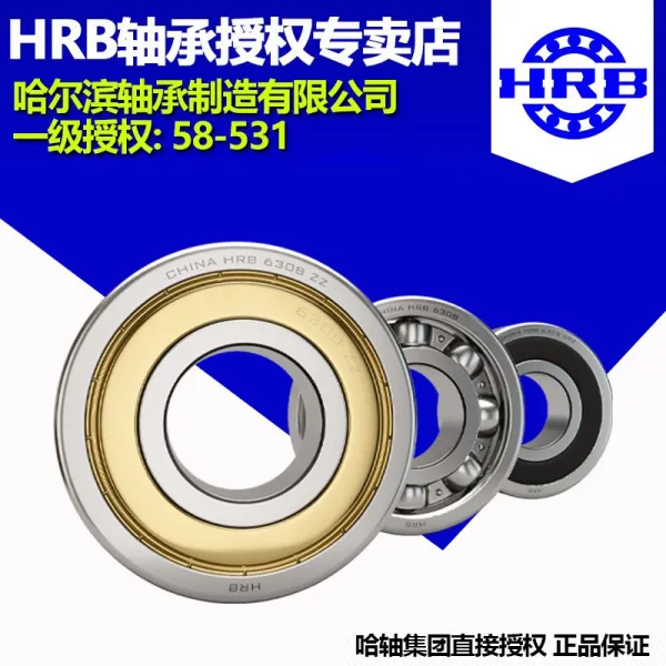 온고을샵 HRB 9알 2Z2RZ, 재애고 유동량 빅 ，구매를 앞 문의해 기타