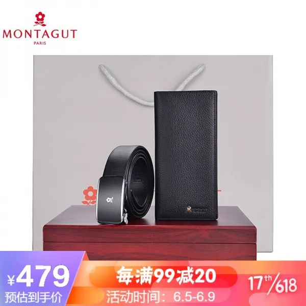 몽 트 교 (MONTAGUT) 남성 자동 버클 벨트 세트 캐 주 얼 벨트 소 가죽 롱 지갑 ML04 블랙 115 - 130 CM