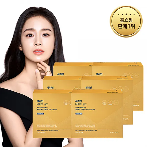 [세리박스] 세리번 나이트 골드 1개월 28포 / 맞춤 다이어트 보조제 / 잠자기 전 1포 / 체지방 감소 / 항산화