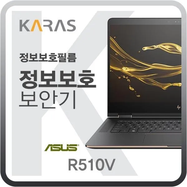 ksw12088 R510V용 블랙에디션 정보보안필름, 1, 단일옵션