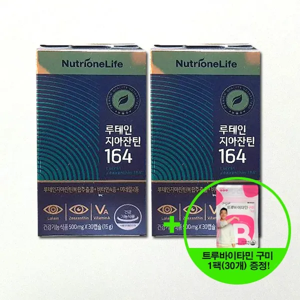 뉴트리원 고함량 황반 비율 16대4 정우성 루테인 지아잔틴 164 + 사은품 증정, 2box, 500mg