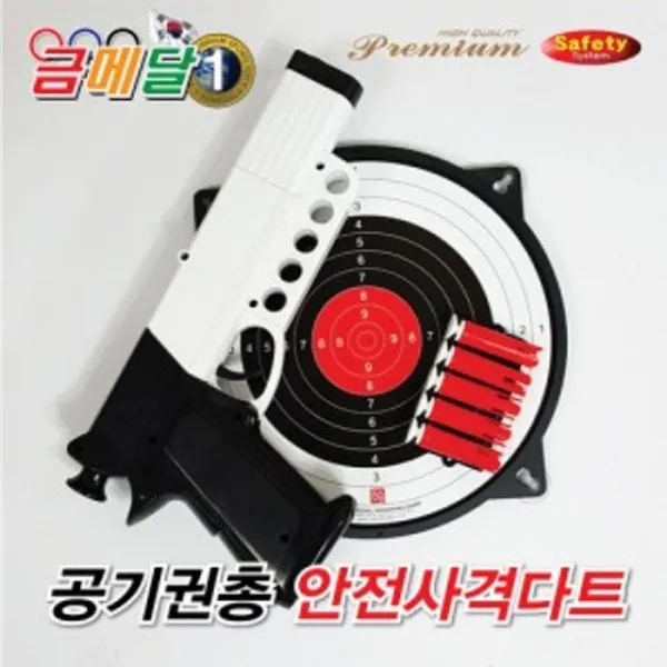 öö가가월드 사격 장난감총 다트 안전 금메달 공기권총 R/axhab00 + 2445