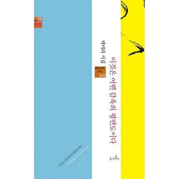 밀크북_2 이것은 어떤 감옥의 평면도이다, One color | One Size@1
