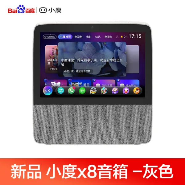 블루투스스피커 (빠른 발병)X8스마트스피커 X8스마트 스피커 바이두 AI음성 어시스턴트 인공 스마트 로봇기계 1S동영상 블루투스 음향제어 TV소두 풀스크린 본점, T02-그레이