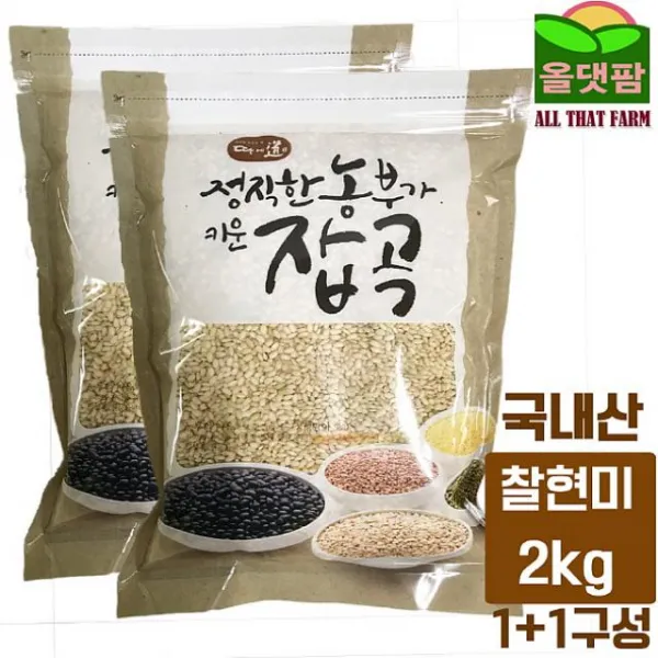 제이제이마트 2019년 국내산 찰현미 현미찹쌀 2kg 1kg+1kg구성 찹쌀, 1
